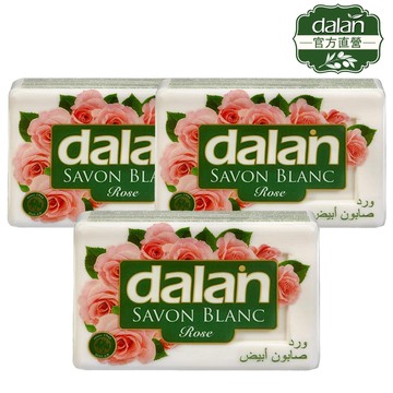 【土耳其dalan】粉玫瑰嫩白浴皂175g 3入組
