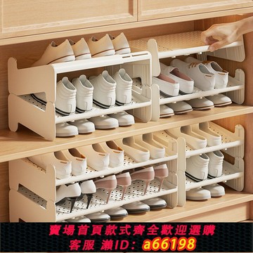 【台灣公司 可開發票】鞋柜分層隔板可調節伸縮雙層鞋托架放鞋架子非鞋子收納神器鞋架子