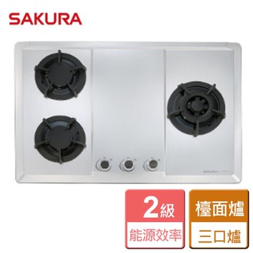 【SAKURA櫻花】三口大面板易清檯面爐 - 全省安裝 G-2633S