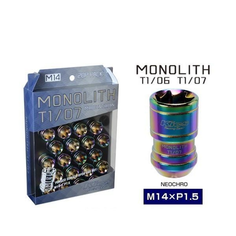 協永産業 Kics モノリス MONOLITH T1 07 M14×P1.5 ネオクロ 20pcs