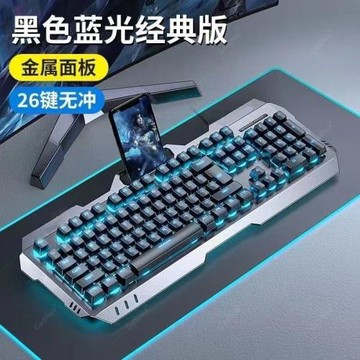 真機械手感鍵盤鼠標套裝有線外設臺式筆記本電競游戲專用鍵鼠