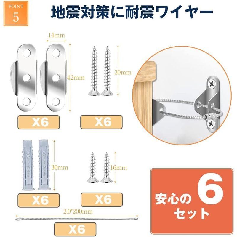 転倒防止金具 耐震金具 地震対策 6組セット 家具転倒防止 固定金具