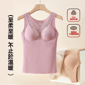 艾米戀秋冬新款帶胸墊保暖內衣無痕打底V領蕾絲固定杯羊毛蠶絲女士背心