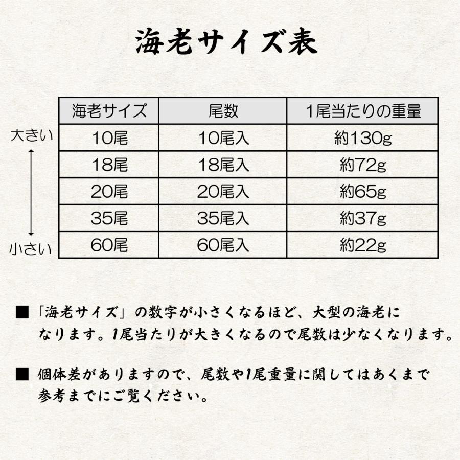 特大サイズ 有頭海老 18尾 1.3kg 約20cm ブラックタイガー BT ブラック 海老 エビ お取り寄せ 食品 冷凍便 プロ愛用 業務用