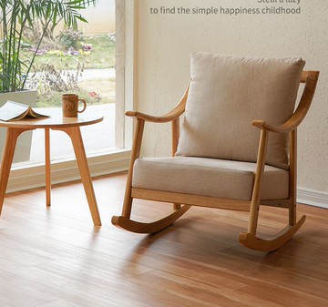 日式單人實木家用休閒搖搖椅陽台北歐客廳臥室懶人簡約沙發躺椅子【林之舍】