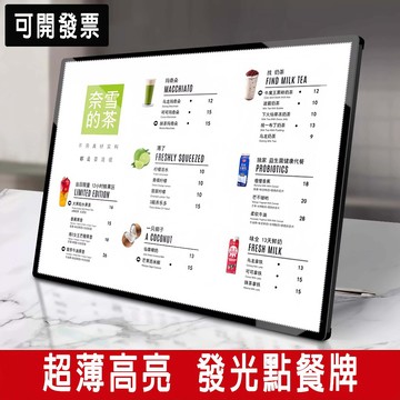 擺檯燈箱🔥吧台展示牌 點餐燈箱 看板 LED發光燈箱 招牌 燈箱 點餐燈箱 菜單展示 價目表 招牌 燈箱 展示架 立牌