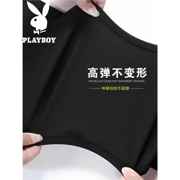 花花公子秋冬休閑褲男光面韓版彈力加絨長褲修身小腳褲商務西褲潮