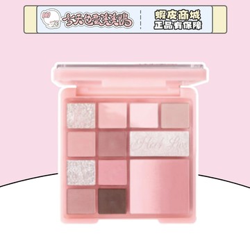 HOLD LIVE 巴黎花園十二色綜合盤 眼影腮紅高光修容眼線 一體盤 多功能盤- 台灣現貨 快速出貨【今天也要美美鴨】