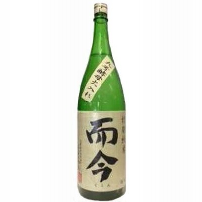［お酒　日本酒 清酒　全国送料無料クール便]而今　特別純米酒　1800ｍｌ