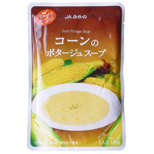 JAふらの コーンのポタージュスープ 160g*5個