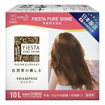 Fiesta 洗髮精套裝組10公升 x 1入+ 充填器 x 1入 - 新包裝