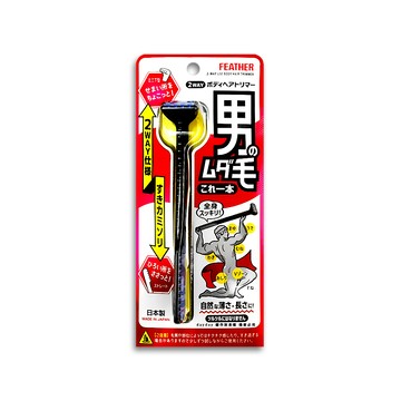 日本FEATHER-男士臉全身體毛修整2用雙頭刮毛刀(HT-2W)1入/盒