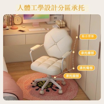 免運 電腦椅 現代電腦椅 老闆辦公椅 女生臥室電腦椅奶油風家用書房書桌椅舒適久坐化妝椅學習靠背椅子 可開發票 全館五折 工廠現貨直銷 新品特價 b8301