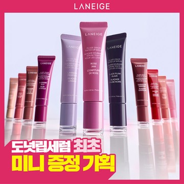 LANEIGE Glaze Craze Tinted Lip Serum (Set/Single) (9 Colors)