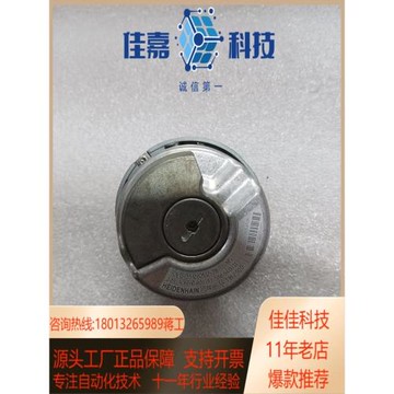 ecn1313512 62s12-78海德漢編碼器成色