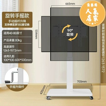 移動電視架 電視架 電視機落地架 電視機可移動支架落地帶輪旋轉推車556575寸顯示器一體機直播通用