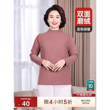 中老年女士純色打底衫半高領長袖秋冬新款女裝胖媽媽顯瘦內搭上衣