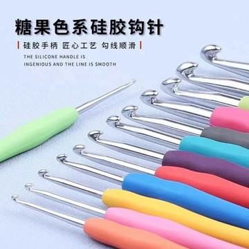 🔥臺灣出🔥鉤針工具套裝勾玩偶毛線不鏽鋼軟柄鉤針毛衣針diy手工編織材料包