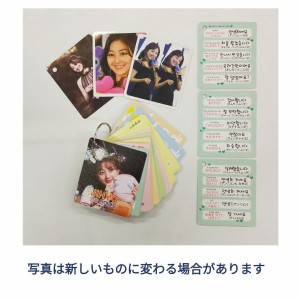 Twice ジヒョ 韓国語 単語カード ハングル単語カード 韓流 グッズ Tu021 8 通販 Lineポイント最大1 0 Get Lineショッピング