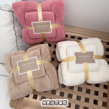 吸水浴巾 加厚珊瑚絨速干女學生宿舍家用毛巾兩件套【不二雜貨】