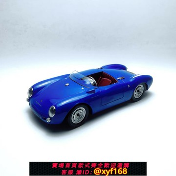 {保固一年 可打統編}KK Scale 1/12 保時捷 550A Spyder 1953 合金汽車模型 輕微瑕疵