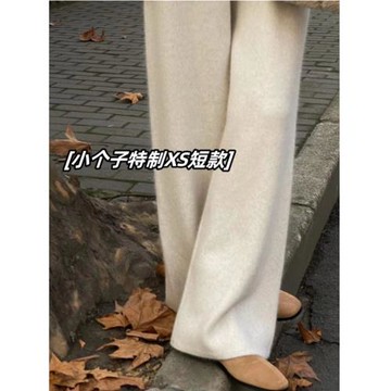 155小個子糯米針織闊腿褲女春秋顯瘦百搭垂墜感休閑軟糯直筒褲子