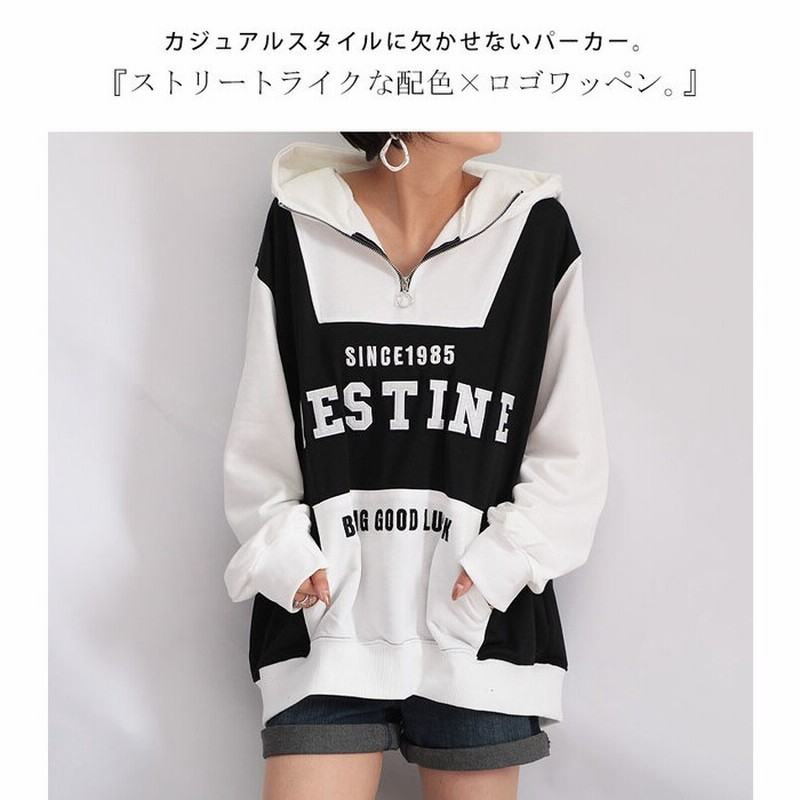 Goldjapan 大きいサイズ レディース トップス パーカー 配色切替えロゴ入りプルオーバーパーカー ロゴパーカー ロゴ 長袖 フーディー フード ジップ ポケット バイカラー トレーナー プルオーバー 韓国 秋新作 秋服 春服 Ll 2l 3l 4l 5l Xl ブラック 黒 ホワイト 白