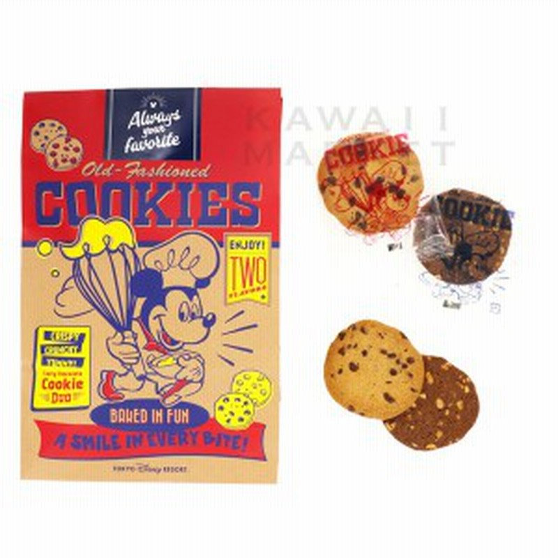 クッキー 袋 ミッキー 19年 新作 お菓子 焼き菓子 ディズニーリゾート 限定 お土産 プレゼント 茶菓子 Tdl Tds 通販 Lineポイント最大1 0 Get Lineショッピング