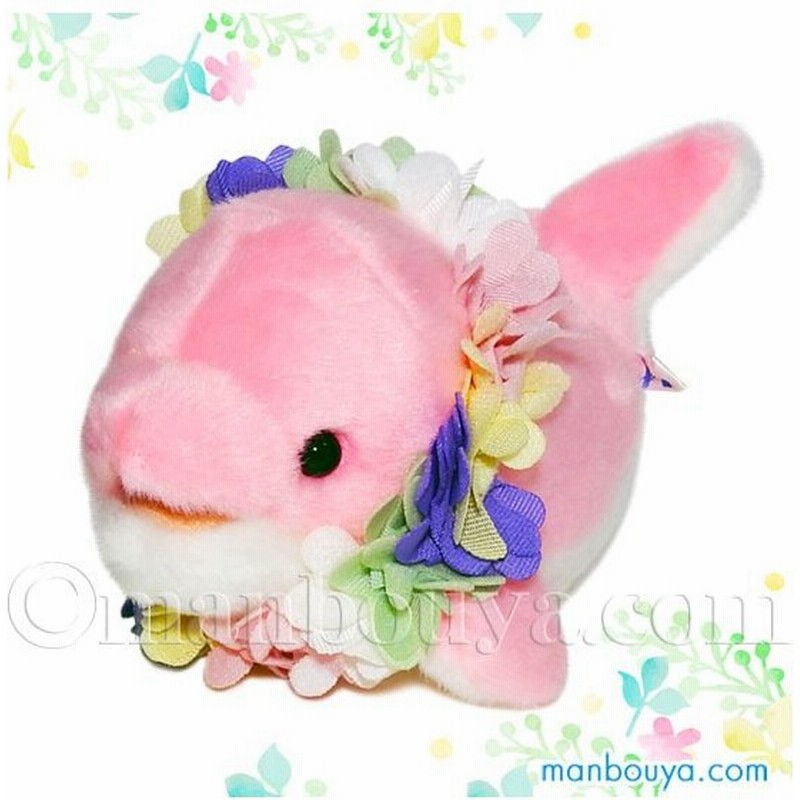 イルカ ぬいぐるみ アクセサリー セット フラワーコスプレ Aqua イルタンss ピンク 18cm 通販 Lineポイント最大0 5 Get Lineショッピング