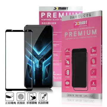 Xmart for ASUS 華碩 ROG Phone 3 ZS661KS 超透滿版 2.5D 鋼化玻璃貼-黑