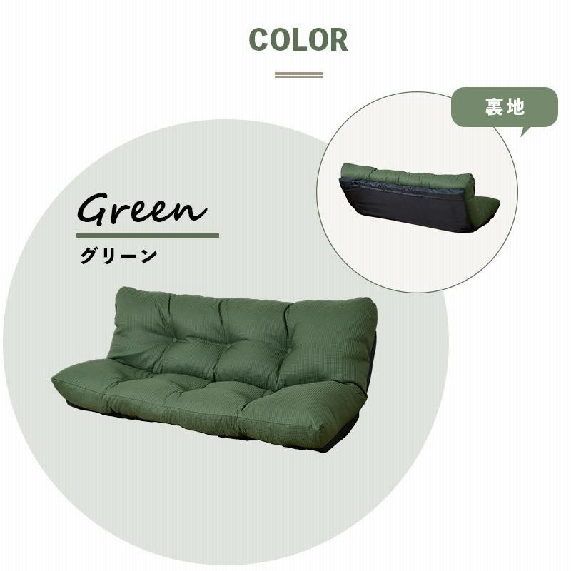 二人掛け リクライニング ソファ 安い フロアソファ おしゃれ