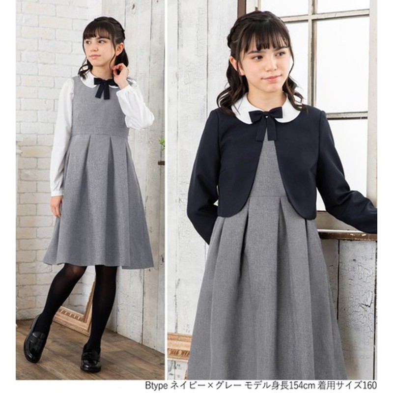 Add Rouge 入学式 卒業式 発表会 結婚式 ワンピース お受験 女の子  