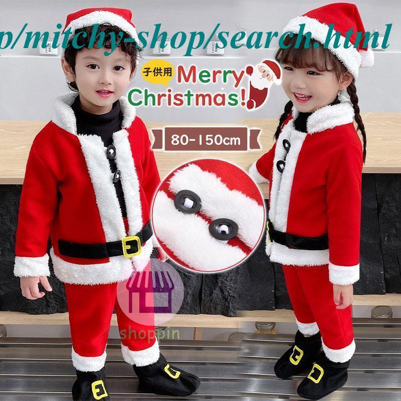 クリスマス コスプレ 子供 トナカイ サンタ コスプレ ベビー 着ぐるみ