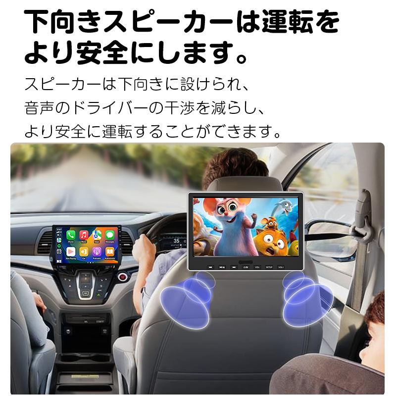 ヘッドレストモニター 2台セット 10.1インチ DVDプレーヤー DVD
