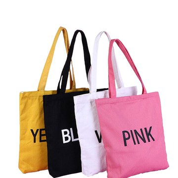 帆布袋 補習袋 購物袋 帆布單肩包 女包 日韓簡約文藝學生大包 手提包 斜挎包 帆布袋韓版【BJ237】