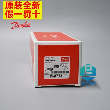 （熱門爆品）（萬人回購）原裝Danfoss丹佛斯干燥過濾器制冷 DCL DML164 023Z5044 023Z5009