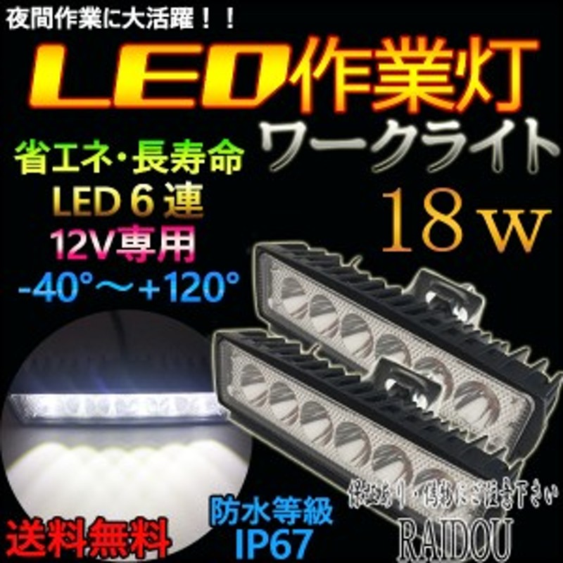 日産 ムラーノ Z51 デイライト LED 作業灯 6500k | LINEブランドカタログ