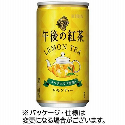 キリンビバレッジ　午後の紅茶　レモンティー　１８５ｇ　缶　１ケース（２０本）