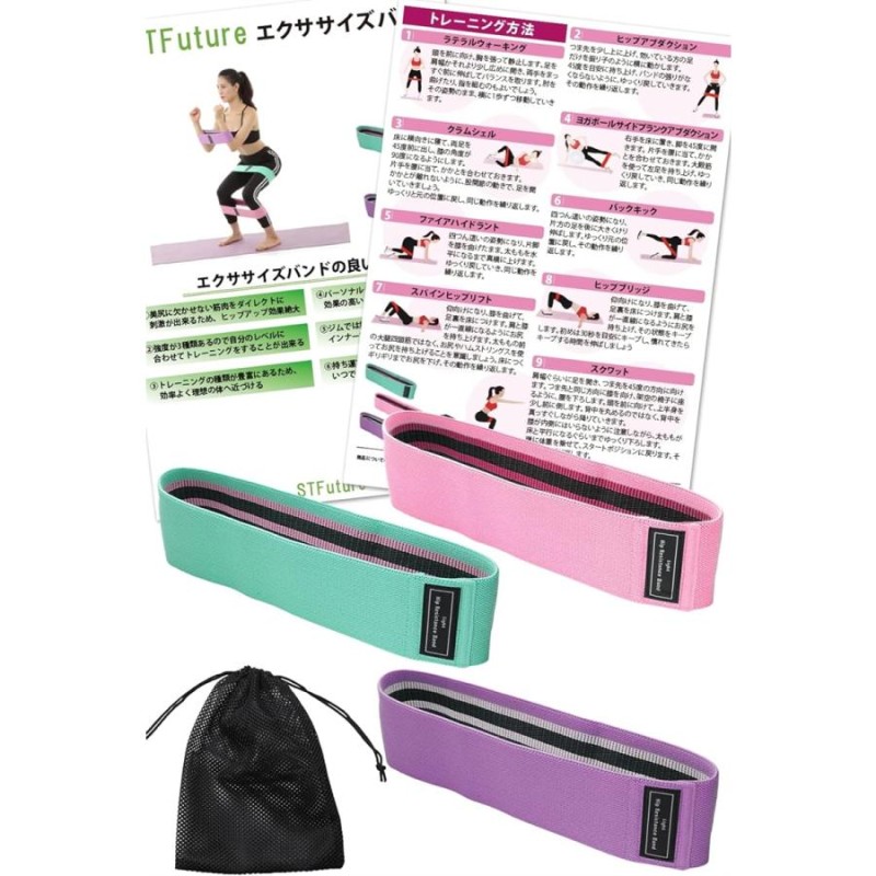 トレーニングチューブエクササイズバンド トレーニングチューブ エクササイズバンド ゴム 筋トレ 低 中 高