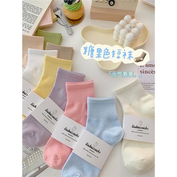 白色運動襪子女中筒襪夏薄款純色棉襪ins潮黑色彩色女士純色短襪