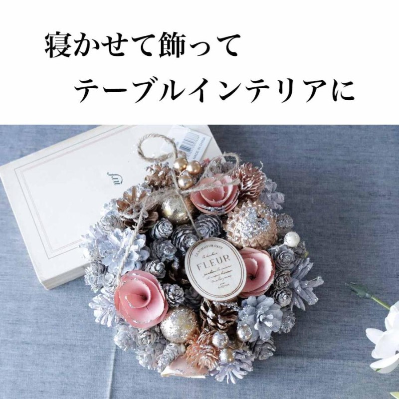 リース 花 おしゃれ ナチュラルリース Sサイズ クリスマス ギフト フラワーリース 北欧風 通販 Lineポイント最大0 5 Get Lineショッピング
