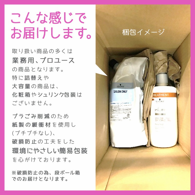 パシフィックプロダクツ アブリーゼ ナチュラルオーガニック シャンプー TR 600mL ヘアパック TR 600g 詰め替え  専用カートリッジ セット LINEショッピング