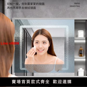 【台灣公司 超低價】智能浴室鏡柜掛墻式帶背光防霧衛生間鏡子置物架單獨收納一體柜