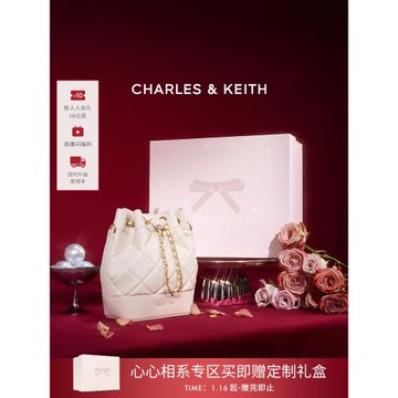 (免運)[新年禮物]CHARLES&KEITH秋冬CK2-10701506菱格鏈條雙肩水桶包女