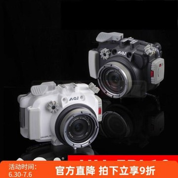 AOI UH-EPL10 奧林巴斯 PEN E-PL10 及 E-PL9 潛水攝影專用防水殼