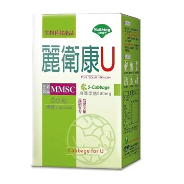 優杏 麗衛康U膠囊60粒/罐