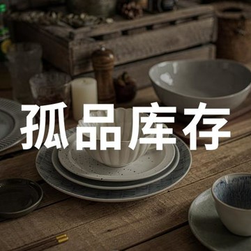 撿漏陶瓷盤子復古餐具家用碟盤日式碗盤粗陶餐盤平盤碟子湯碗餐盤