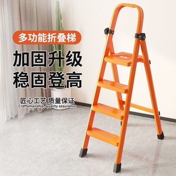 工廠現貨免運 附發票 人字梯 梯子 工程梯 多功能移動梯 梯子家用折疊梯人字梯加厚叉梯四步五步多功能移動室內步梯扶梯子特惠/八折免運