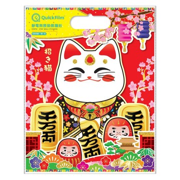 QuickFilm 靜電無痕揮春牆貼 – 新運財招財貓