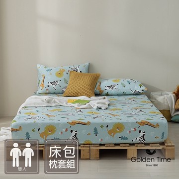 GOLDEN-TIME-40支精梳棉三件式枕套床包組(非洲草原-雙人)